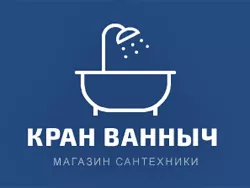 Магазин Сантехники Ярославль